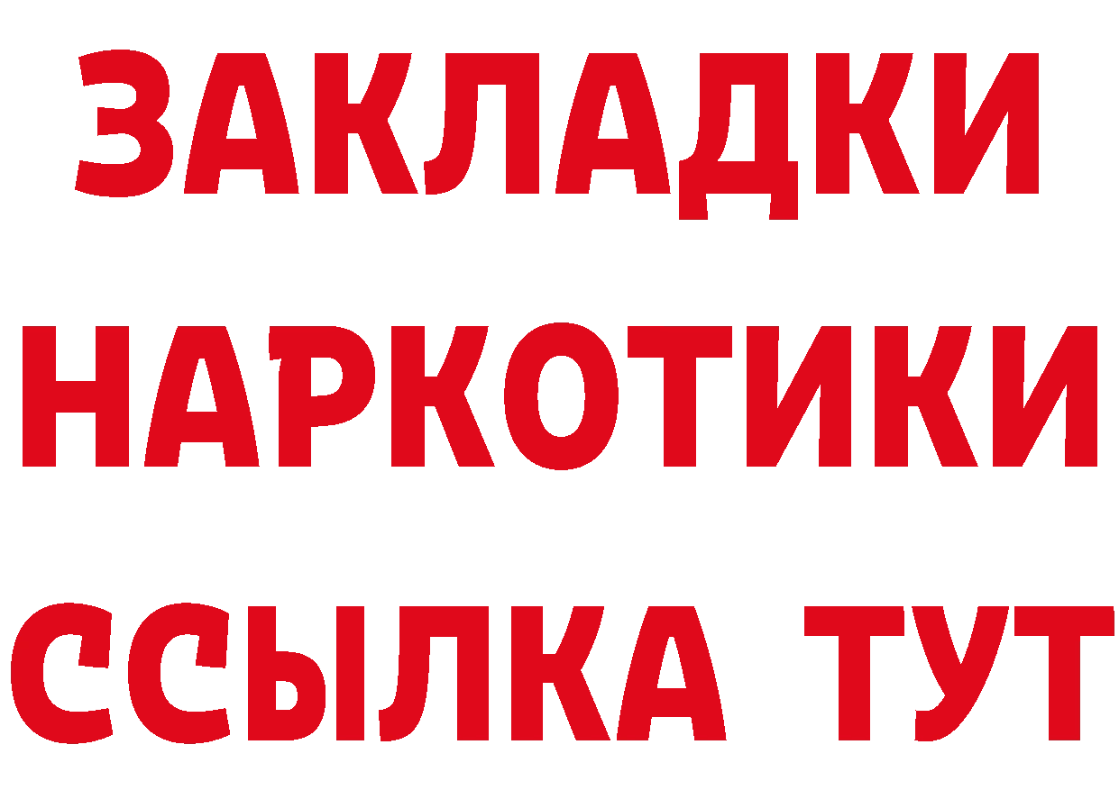 ГАШ Ice-O-Lator зеркало площадка блэк спрут Анива